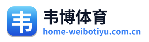 韦博体育